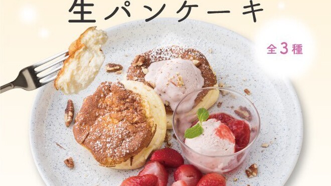 湘南パンケーキ 小田原 パンケーキ ネット予約可 食べログ
