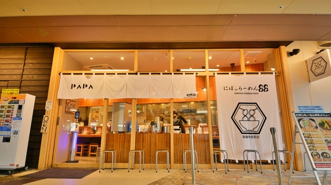 にぼしらーめん アスナル金山店 金山 ラーメン 食べログ にぼしらーめん アスナル金山店 金山 ラーメン 食べログ