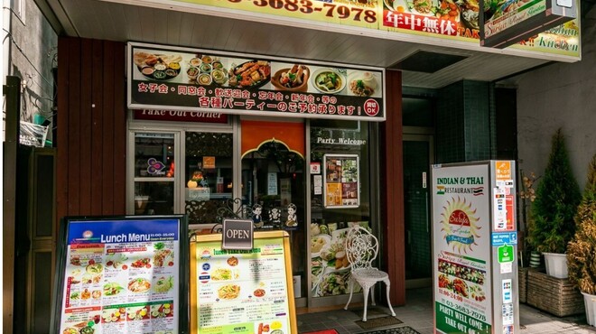 インド タイ料理専門店 Surya Royal Garden スリヤロイヤルガーデン 旧店名 ディップパレス 亀戸 インドカレー ネット予約可 食べログ