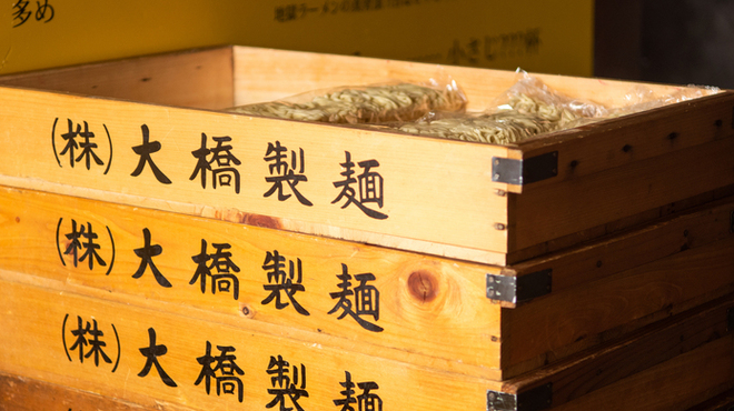 横浜家系ラーメン 山崎家 - メイン写真: