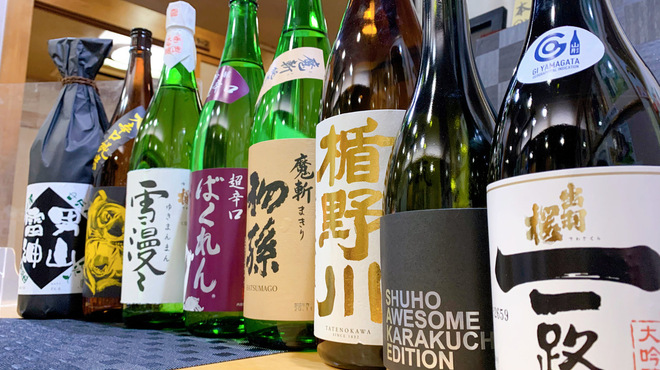 味の店 スズラン - メイン写真: