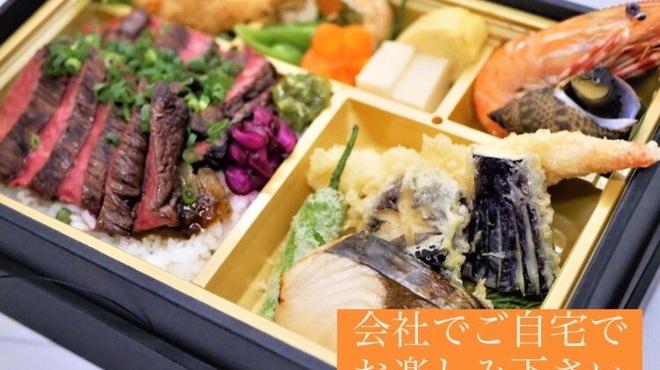 銀座あしべ - メイン写真: