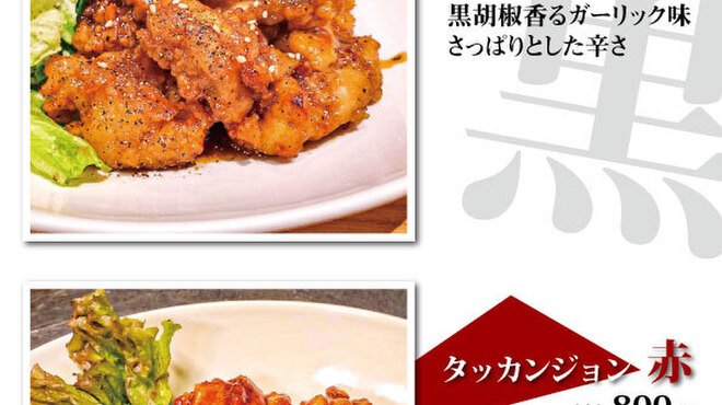 韓国家庭料理ハレルヤ - メイン写真: