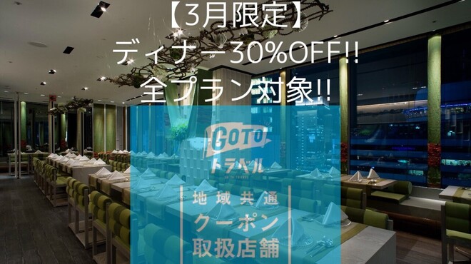ジムトンプソンズテーブル タイランド 銀座 Jim Thompson S Table Thailand 銀座一丁目 タイ料理 食べログ ジムトンプソンズテーブル タイランド 銀座 Jim Thompson S Table Thailand 銀座一丁目 タイ料理 食べログ