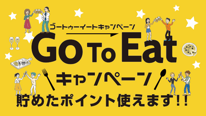 全180品食べ飲み放題 肉ときどきレモンサワー 横浜西口駅前店 横浜 居酒屋 ネット予約可 食べログ