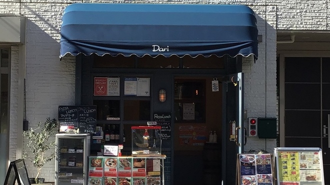 Meat Wine イタリアンバールdari 本厚木店 ダーリ 本厚木 イタリアン ネット予約可 食べログ