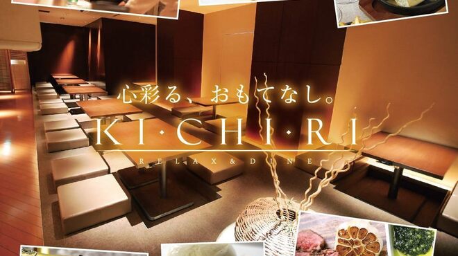 Kichiri 難波駅前 きちり 難波 南海 居酒屋 ネット予約可 食べログ Kichiri 難波駅前 きちり 難波 南海 居酒屋 ネット予約可 食べログ