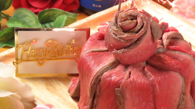 個室 くずし肉割烹 とろにく - メイン写真: