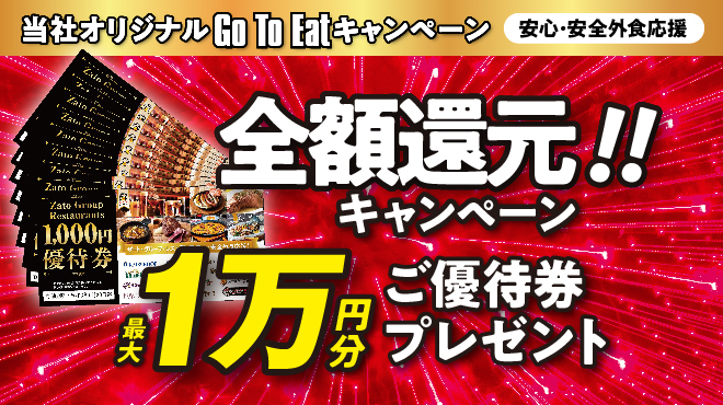 ミゲル フアニ 新宿タカシマヤ タイムズスクエア店 新宿 スペイン料理 ネット予約可 食べログ