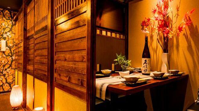 食べ飲み放題全130種類 完全個室居酒屋 京園 新宿本店 きょうぞの 西武新宿 居酒屋 ネット予約可 食べログ