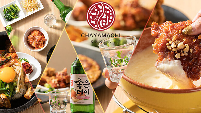 韓国料理 鍋 かん菜 カンナ 大阪梅田 阪急 居酒屋 ネット予約可 食べログ 韓国料理 鍋 かん菜 カンナ 大阪梅田 阪急 居酒屋 ネット予約可 食べログ