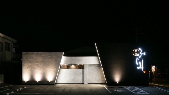 焼肉ふじみ 富士宮店 富士宮 焼肉 食べログ