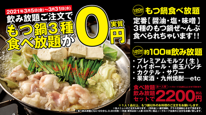 九州 沖縄 芋んちゅ 藤枝駅前店 藤枝 居酒屋 ネット予約可 食べログ 九州 沖縄 芋んちゅ 藤枝駅前店 藤枝 居酒屋 ネット予約可 食べログ
