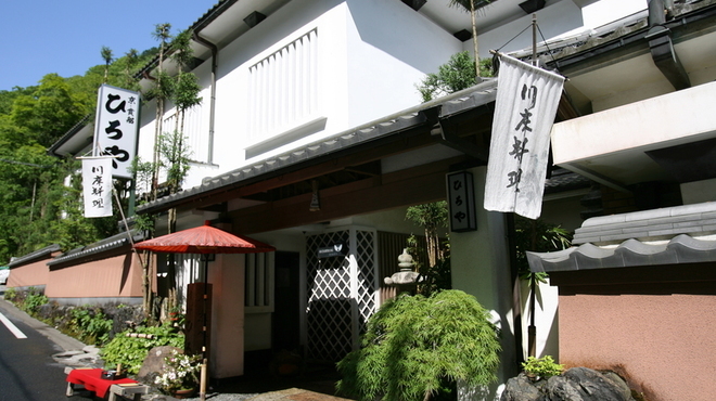 京 貴船ひろや 鞍馬 懐石 会席料理 ネット予約可 食べログ 京 貴船ひろや 鞍馬 懐石 会席料理 ネット予約可 食べログ