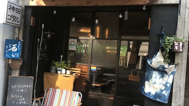神田ゴタル 神田gotaru 神田 居酒屋 ネット予約可 食べログ
