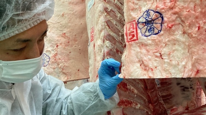 プラチナビーフ - メイン写真: