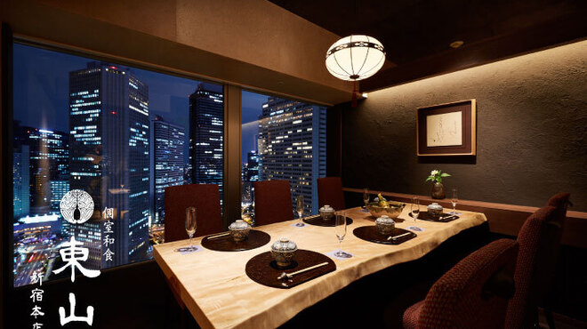 個室和食 東山 - メイン写真: