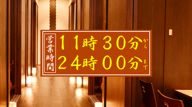 祐介 博多本店 旧店名 博多流 博多 居酒屋 ネット予約可 食べログ