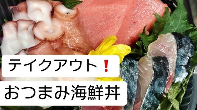 pon屋 - 料理写真: