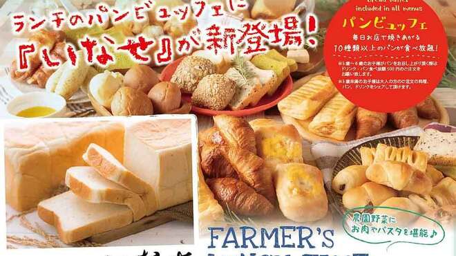 ソライロキッチン天王寺inてんしば - メイン写真: