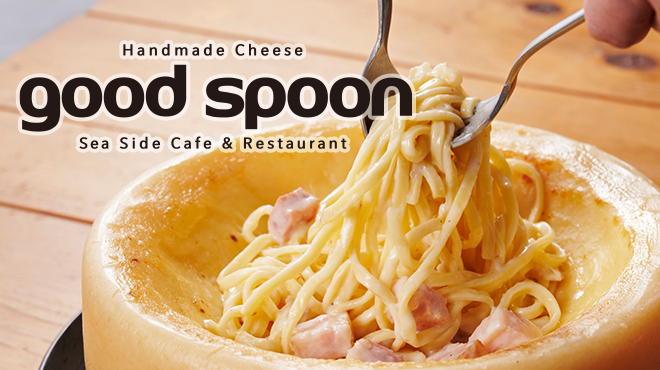 Goodspoon みなとみらい店 グッドスプーン 馬車道 カフェ ネット予約可 食べログ