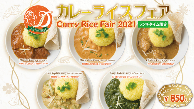 ディップパレス 新横浜店 Dippalace 新横浜 タイ料理 ネット予約可 食べログ