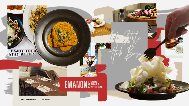 Emanon The Soul Share Kitchen 旧店名 Hotel Emanon 渋谷 バル バール ネット予約可 食べログ