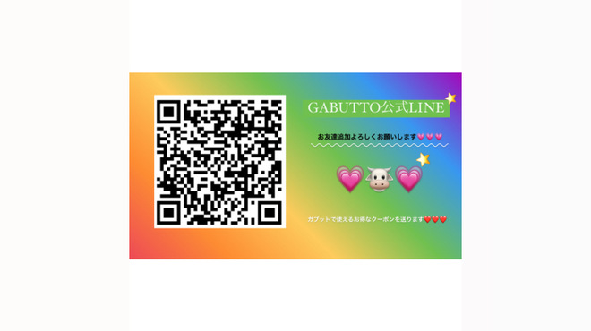 肉バルgabutto 茨木店 ガブット 茨木 居酒屋 ネット予約可 食べログ 肉バルgabutto 茨木店 ガブット 茨木 居酒屋 ネット予約可 食べログ