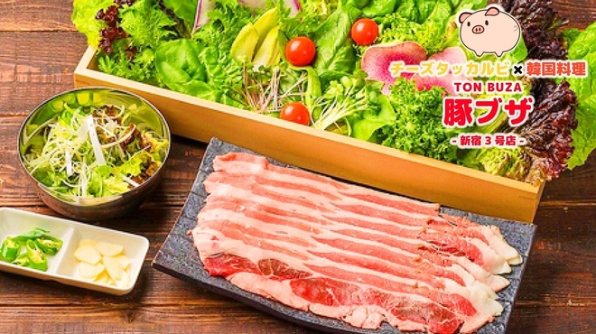 韓国料理豚ブザ 新宿店 新宿 韓国料理 ネット予約可 食べログ