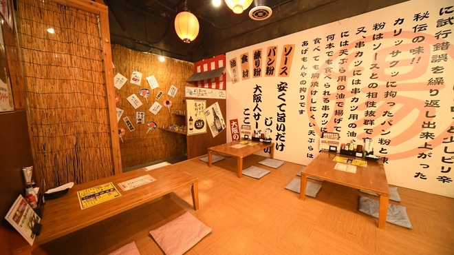 大衆酒場あげもんや 神田店 神田 居酒屋 食べログ