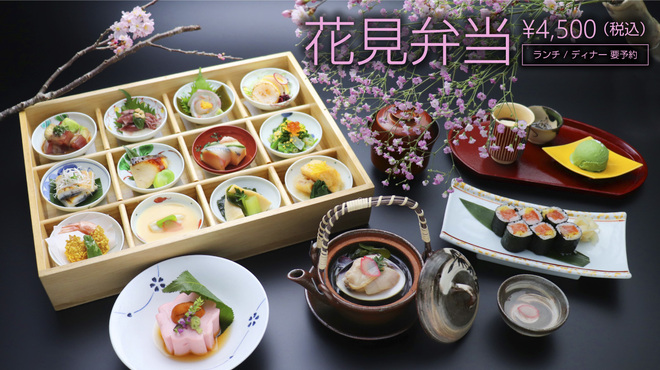 日本料理 魚月 なづき 築地 魚介料理 海鮮料理 ネット予約可 食べログ