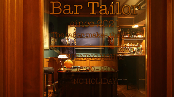 Bar Tailor - メイン写真: