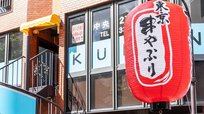 串焼き酒場 東京串やぶり - メイン写真: