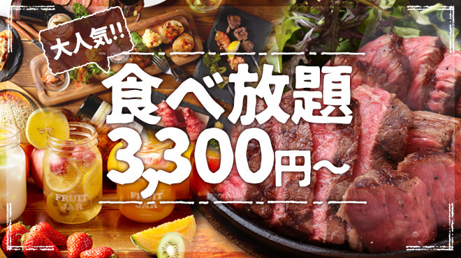鉄板肉酒場 Love 29 京橋店 ラブアンドビーフ 京橋 バル バール ネット予約可 食べログ