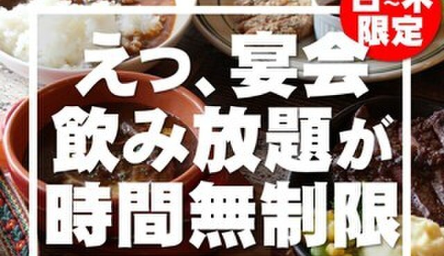 Steak Wine モダンミール 草津駅前店 Omi Beef Steak Wine Modernmeal Kusatsu 草津 ダイニングバー ネット予約可 食べログ Steak Wine モダンミール 草津駅前店 Omi Beef Steak Wine Modernmeal Kusatsu 草津 ダイニングバー ネット予約可 食べログ