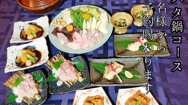海食 うお貞 敦賀 魚介料理 海鮮料理 ネット予約可 食べログ