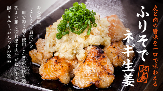 じとっこ組合 金山店 金山/居酒屋/ネット予約可 [食べログ]