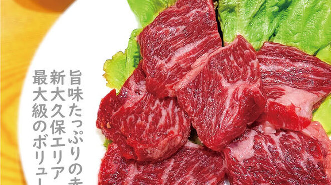 韓国家庭料理ハレルヤ - メイン写真: