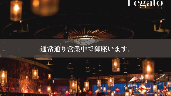 Legato レガート 神泉 カフェ ネット予約可 食べログ