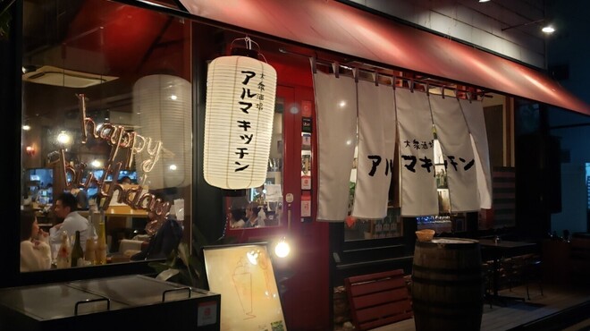 大衆酒場 アルマキッチン 西鉄福岡 天神 イタリアン ネット予約可 食べログ