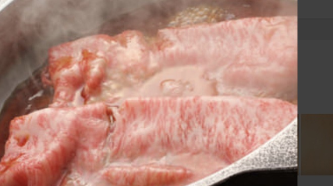 近江源助 おうみげんすけ 立川北 しゃぶしゃぶ ネット予約可 食べログ