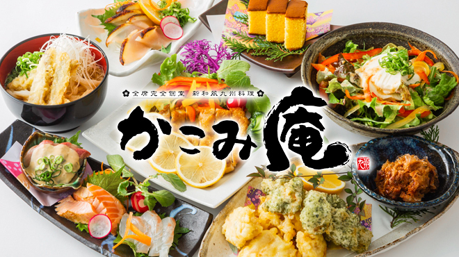 全席個室 居酒屋 九州料理 かこみ庵 博多駅筑紫口店 博多 居酒屋 ネット予約可 食べログ