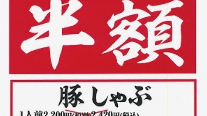 がんこ 新宿西口店 Ganko 新宿 寿司 ネット予約可 食べログ がんこ 新宿西口店 Ganko 新宿 寿司 ネット予約可 食べログ