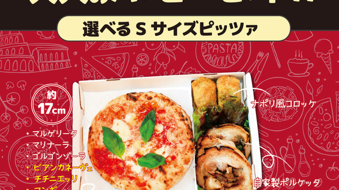 オステリアカンパーナ Osteria Campana 寝屋川市 イタリアン ネット予約可 食べログ