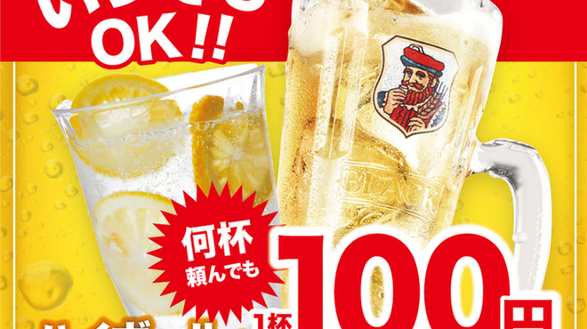 ぶっちぎり酒場 品川店 品川 居酒屋 ネット予約可 食べログ