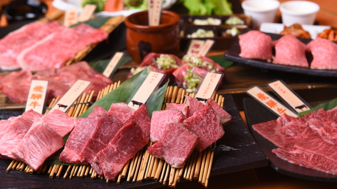 飛驒牛一頭買　燒肉・Akariya