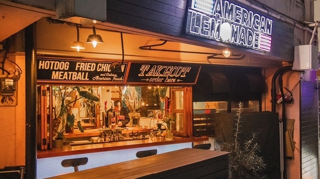American Lemonade 立川 ダイニングバー ネット予約可 食べログ