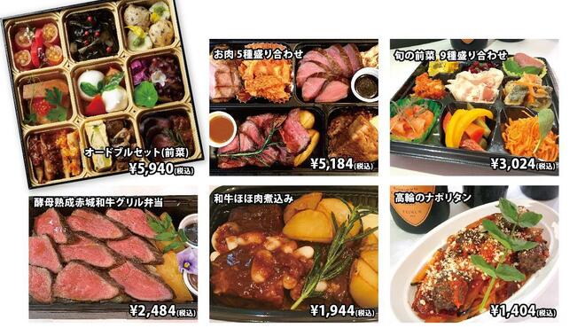 ダノイ高輪 高輪台 イタリアン ネット予約可 食べログ