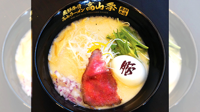 Hidagyuukotsu Takayama Ramen Matsuri - メイン写真: