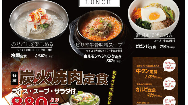 徳ちゃん - メイン写真: